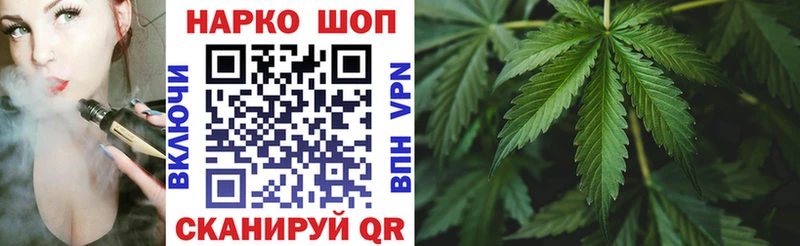 Купить Марихуана АМФ Меф КОКАИН Alpha PVP Скопин