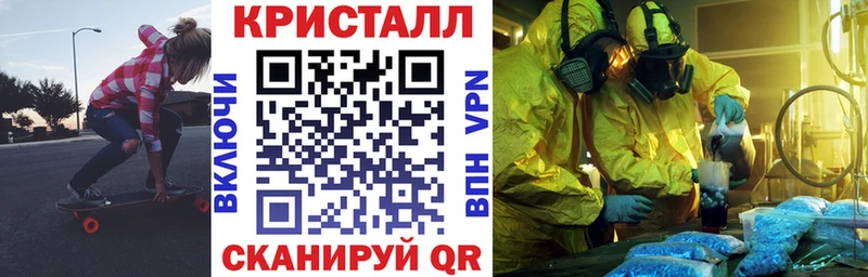 Купить закладки  Скопин  Amphetamine VHQ 