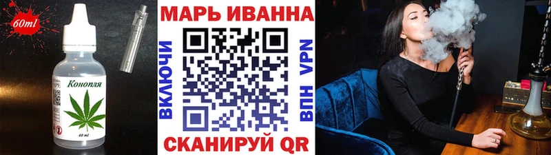 Купить где  Скопин  Печенье с ТГК конопля 