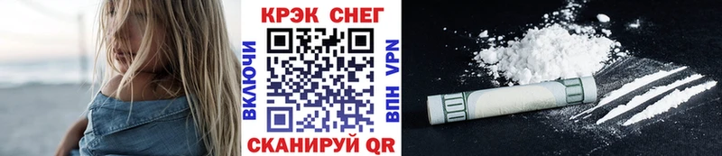 КОКАИН Перу  Купить  Скопин 