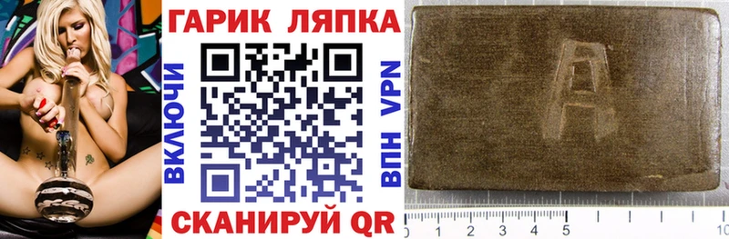 Купить закладки  Скопин  ГАШИШ убойный 