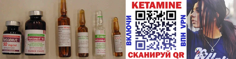 Купить где  Скопин  Кетамин ketamine 