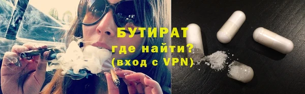 ПСИЛОЦИБИНОВЫЕ ГРИБЫ Арсеньев