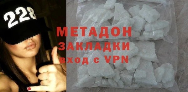 спиды Армянск