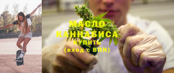 спиды Армянск