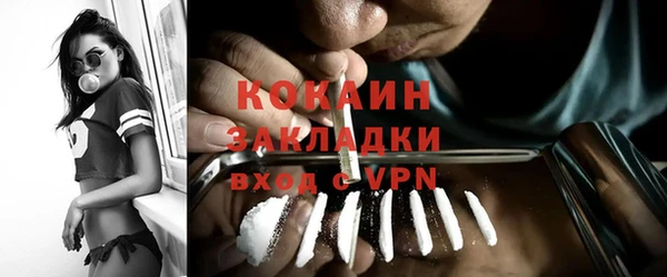 спиды Армянск