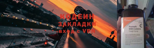 мяу мяу мука Балабаново