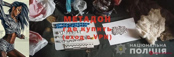 ПСИЛОЦИБИНОВЫЕ ГРИБЫ Арсеньев