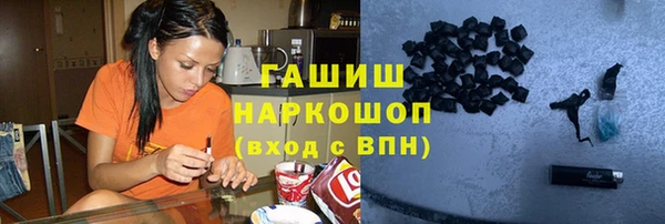 гашиш Аркадак