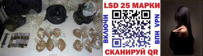 Лсд 25 экстази ecstasy  Купить закладки  Скопин 