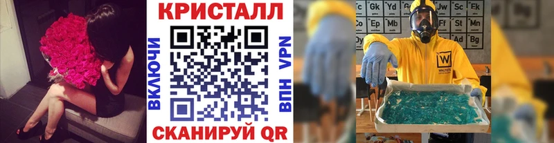 Купить где  Скопин  Первитин кристалл 